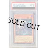 〔PSA10鑑定済〕(新)閃刀姫レイ【シークレットSPECIAL RED Ver.】{23PP-JP020}《モンスター》