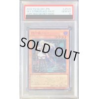 〔PSA10鑑定済〕(新)閃刀姫レイ【シークレットSPECIAL RED Ver.】{23PP-JP020}《モンスター》