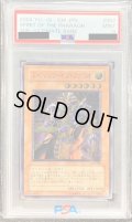 〔PSA9鑑定済〕スピリッツオブファラオ【レリーフ】{309-007}《モンスター》
