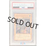 〔PSA9鑑定済〕スピリッツオブファラオ【レリーフ】{309-007}《モンスター》