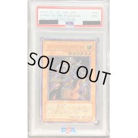 〔PSA9鑑定済〕スピリッツオブファラオ【レリーフ】{309-007}《モンスター》