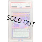〔PSA10鑑定済〕夢見るネムレリア【プリズマティックシークレット】{CYAC-JP015}《モンスター》