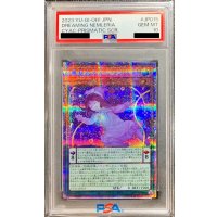 〔PSA10鑑定済〕夢見るネムレリア【プリズマティックシークレット】{CYAC-JP015}《モンスター》