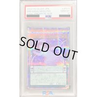〔PSA10鑑定済〕夢見るネムレリア【プリズマティックシークレット】{CYAC-JP015}《モンスター》