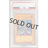 〔PSA9鑑定済〕バスターブレイダー【レリーフ】{303-054}《モンスター》