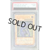 〔PSA9鑑定済〕エンドオブアヌビス【レリーフ】{BPT-JP003}《モンスター》