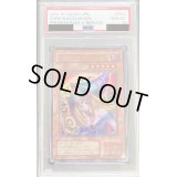 〔PSA10鑑定済〕 ブラックマジシャンガール【ウルトラ】{P4-01}《モンスター》