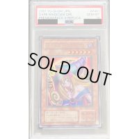 〔PSA10鑑定済〕 ブラックマジシャンガール【ウルトラ】{P4-01}《モンスター》