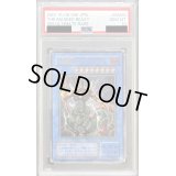 〔PSA10鑑定済〕仮面魔獣マスクドヘルレイザー【レリーフ】{SM-00}《儀式》