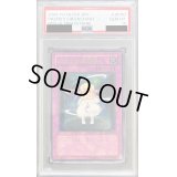 〔PSA10鑑定済〕ピケルの魔法陣【レリーフ】{RDS-JP057}《罠》