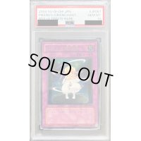 〔PSA10鑑定済〕ピケルの魔法陣【レリーフ】{RDS-JP057}《罠》