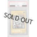 〔※状態難/PSA10鑑定済〕デーモンの召喚【レリーフ】{SC-51}《モンスター》