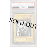 〔※状態難/PSA10鑑定済〕デーモンの召喚【レリーフ】{SC-51}《モンスター》