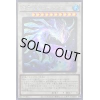 〔状態A-〕☆アジア☆最果てのゴーティス【シークレット】{アジアWPP4-JP024}《シンクロ》