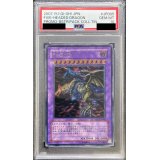 〔PSA10鑑定済〕FGD【レリーフ】{BPCT-JP005}《融合》