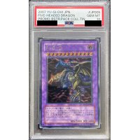 〔PSA10鑑定済〕FGD【レリーフ】{BPCT-JP005}《融合》