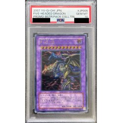 画像1: 〔PSA10鑑定済〕FGD【レリーフ】{BPCT-JP005}《融合》