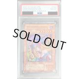 〔PSA8鑑定済〕 ブラックマジシャンガール【ウルトラ】{P4-01}《モンスター》