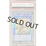 〔PSA10鑑定済〕☆アジア☆照耀の光霊使いライナ【プリズマティックシークレット】{アジアLIOV-JP049}《リンク》