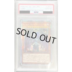 画像1: 〔PSA10鑑定済〕ユベル【20thシークレット】{20CP-JPF03}《モンスター》