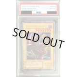 〔PSA8鑑定済〕ブラックマジシャン【ウルトラ】{P4-02}《モンスター》