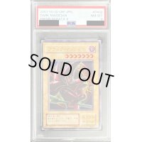 〔PSA8鑑定済〕ブラックマジシャン【ウルトラ】{P4-02}《モンスター》