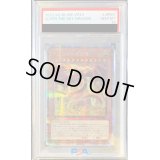 〔PSA10鑑定済〕オシリスの天空竜【クォーターセンチュリーシークレット】{VP23-JP001}《モンスター》
