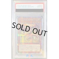 〔PSA10鑑定済〕オシリスの天空竜【クォーターセンチュリーシークレット】{VP23-JP001}《モンスター》