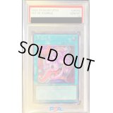 〔PSA10鑑定済〕貪欲な壺【シークレット】{VP23-JP002}《魔法》