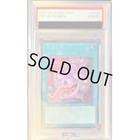 〔PSA10鑑定済〕貪欲な壺【シークレット】{VP23-JP002}《魔法》