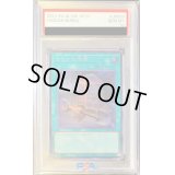 〔PSA10鑑定済〕おろかな埋葬【シークレット】{VP23-JP003}《魔法》