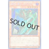 〔状態A-〕☆アジア☆迷宮に潜むシャドウグール【シークレット】{アジアWPP4-JP002}《モンスター》