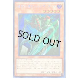 画像1: 〔状態A-〕☆アジア☆迷宮に潜むシャドウグール【シークレット】{アジアWPP4-JP002}《モンスター》