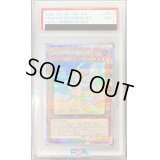 〔PSA9鑑定済〕丘と芽吹の春化精【プリズマティックシークレット】{POTE-JP016}《モンスター》