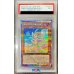 画像1: 〔PSA9鑑定済〕丘と芽吹の春化精【プリズマティックシークレット】{POTE-JP016}《モンスター》 (1)