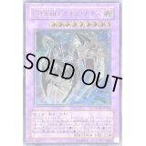 〔状態C〕EHEROカオスネオス【レリーフ】{GLAS-JP036}《融合》