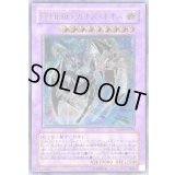 〔状態B〕EHEROカオスネオス【レリーフ】{GLAS-JP036}《融合》