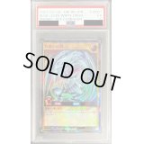 〔PSA5鑑定済〕青眼の白龍【ラッシュレア SPECIAL RED Ver.】{RD/P000-JP001}《モンスター》