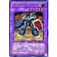 〔状態C〕EHEROランパートガンナー【レリーフ】{EEN-JP033}《融合》