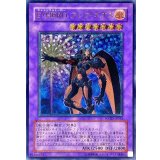 〔状態C〕EHEROフレアネオス【レリーフ】{POTD-JP032}《融合》