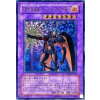 〔状態C〕EHEROフレアネオス【レリーフ】{POTD-JP032}《融合》