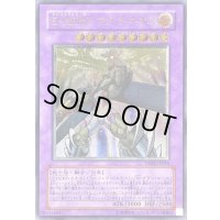 〔状態A-〕EHEROマグマネオス【レリーフ】{TAEV-JP043}《融合》