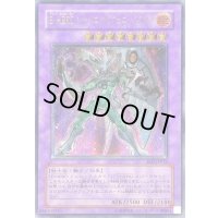〔状態A-〕EHEROシャイニングフェニックスガイ【レリーフ】{EOJ-JP033}《融合》