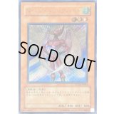 〔状態A-〕Nエアハミングバード【レリーフ】{STON-JP004}《モンスター》