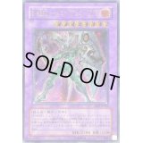 〔状態C〕EHEROシャイニングフェニックスガイ【レリーフ】{EOJ-JP033}《融合》