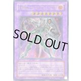 〔状態B〕EHEROシャイニングフェニックスガイ【レリーフ】{EOJ-JP033}《融合》