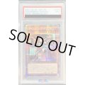 〔PSA9鑑定済〕ダイノルフィアテリジア【プリズマティックシークレット】{BACH-JP009}《モンスター》