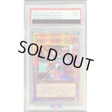 〔PSA9鑑定済〕ダイノルフィアテリジア【プリズマティックシークレット】{BACH-JP009}《モンスター》