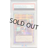 〔PSA9鑑定済〕ダイノルフィアテリジア【プリズマティックシークレット】{BACH-JP009}《モンスター》
