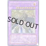 〔状態B〕EHEROマグマネオス【レリーフ】{TAEV-JP043}《融合》